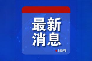 开云app下载官网手机版安卓版截图2